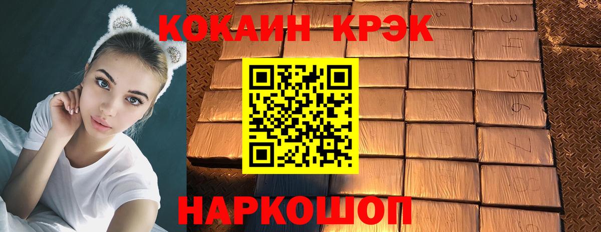 COCAIN Columbia  Вход с VPN  Кокаин Columbia  Курган 