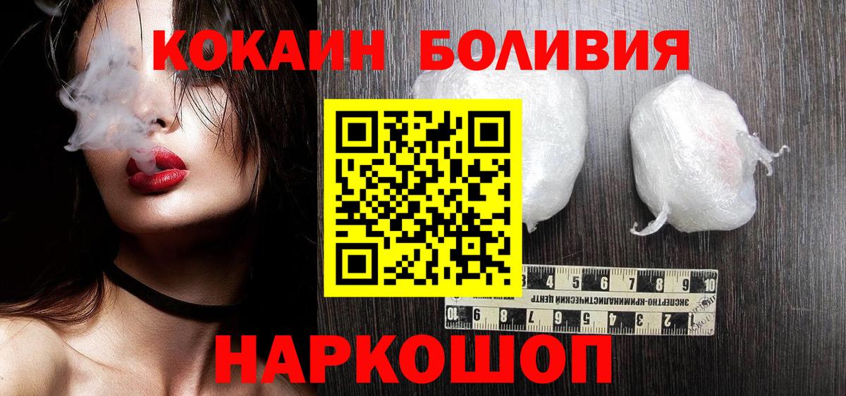 КОКАИН Columbia Курган