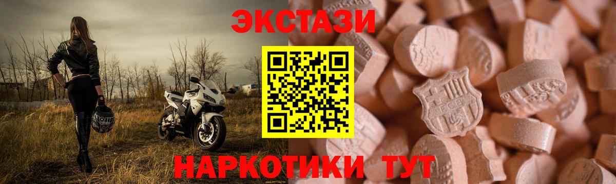 ЭКСТАЗИ louis Vuitton    маркетплейс  купить   Курган  ЭКСТАЗИ Cube  Вход с VPN 