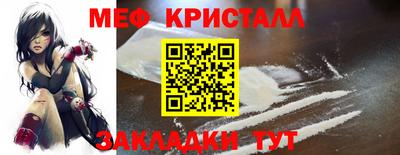 наркотики Малгобек