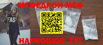 mix Малоярославец