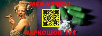 наркотики Малгобек