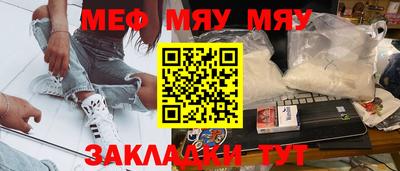 mix Малоярославец