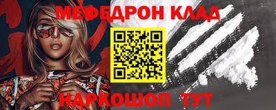наркотики Малгобек