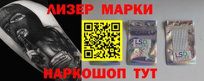 наркотики Малгобек