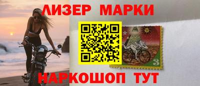 дистиллят марихуана Мариинск