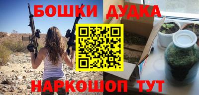 наркотики Малгобек
