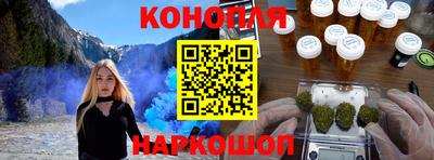 дистиллят марихуана Мариинск