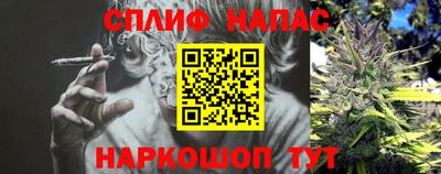 дистиллят марихуана Мариинск