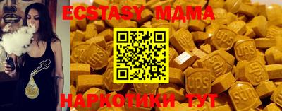 наркотики Малгобек
