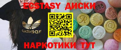наркотики Малгобек