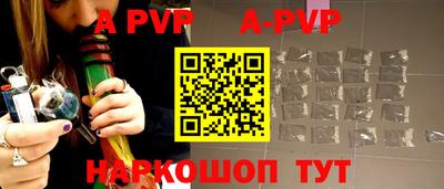 наркотики Малгобек