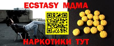 дистиллят марихуана Мариинск
