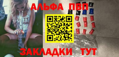 наркотики Малгобек