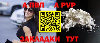 наркотики Малгобек