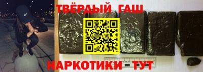 дистиллят марихуана Мариинск