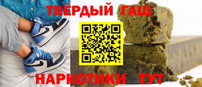 наркотики Малгобек