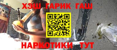 наркотики Малгобек