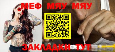 наркотики Малгобек
