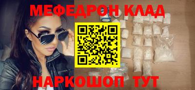 дистиллят марихуана Мариинск