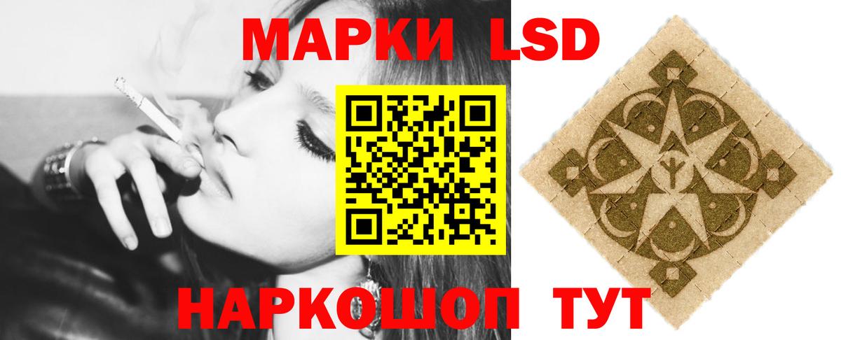 гидра зеркало  LSD-25 экстази ecstasy  Курган  Вход с VPN  LSD-25 экстази ecstasy 