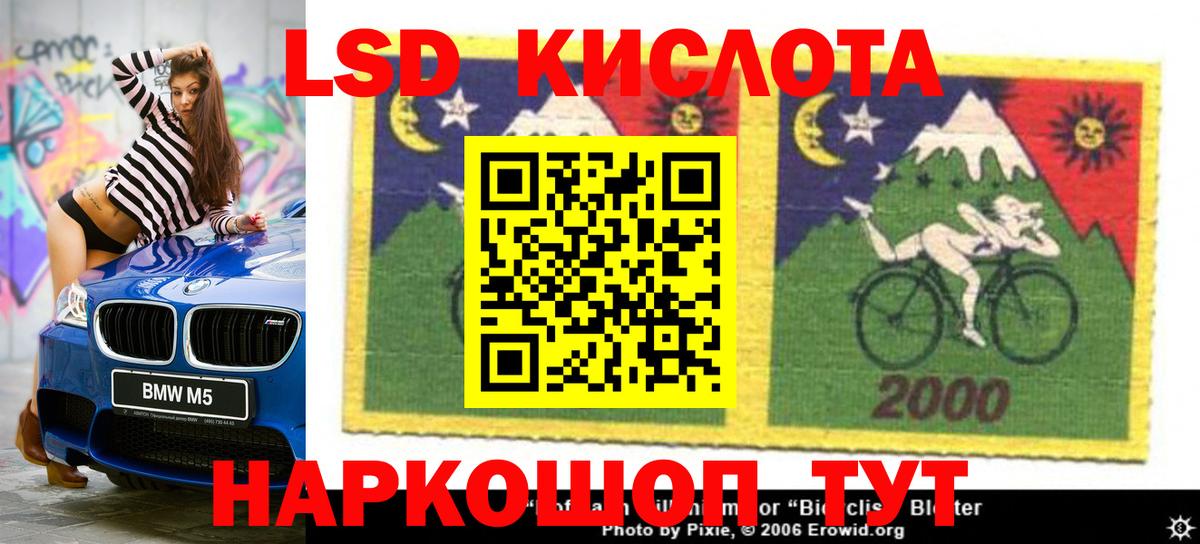 LSD-25 экстази ecstasy Курган